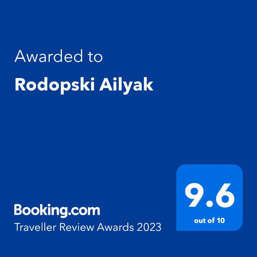 Rodopski Ailyak Dospat Extérieur photo